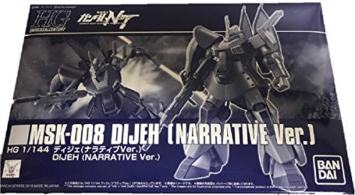 バンダイ(BANDAI) HG ディジェ(ナラティブVer.)1/144