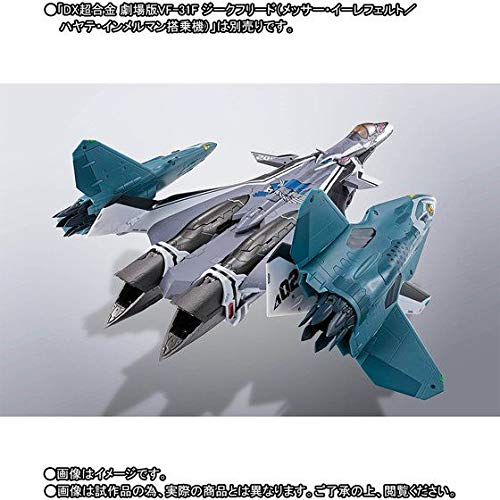 バンダイ(BANDAI) DX超アロイ VF-31F ジークフリード用リル・ドラケンセット(魂ウェッブバス発着場)