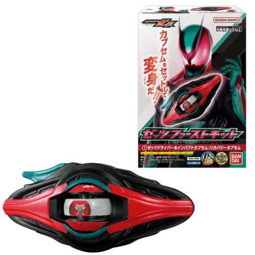 バンダイ(BANDAI) ゼッツファーストキット ラムネ菓子 食玩 BOX販売/10個セット