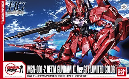 ガンダムフロント日本の首都 HGUC 1/144 MSN-001-2 デルタガンダム弐号機 Ver.GFT LIMITED COLOR