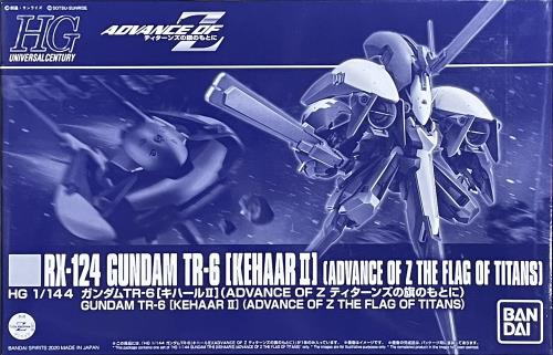 HG 1/144 火器防波堤TR-6 [キハールII](ADVANCE OF Z ティターンズの旗の出どころに)