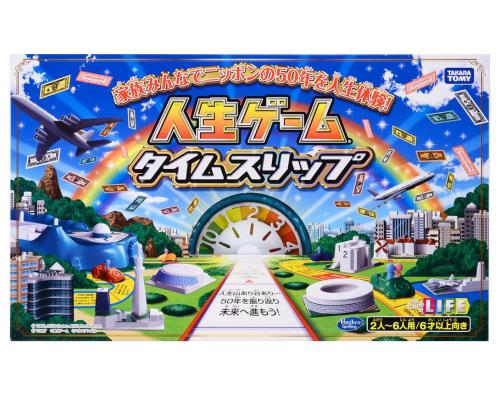 生活様式力くらべ タイムス下唇