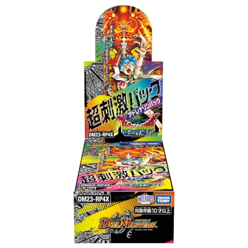 デュエル・マスターズTCG アビス・レボリューション 第4弾 「竜大御神爆輝」 超揺りうごかす風呂敷き包み 8風呂敷き包み入り口・入口BOX
