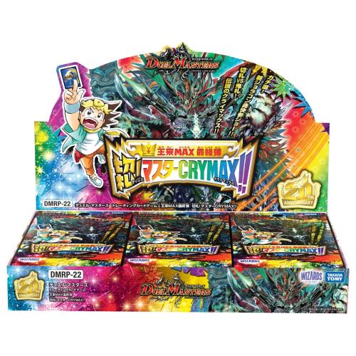 タカラトミー(TAKARA TOMY) デュエル・マスターズTCG DMRP-22 王来MAX最終局面弾 切札!御師匠さんCRYMAX!!BOX