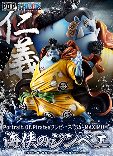 メガハウスPortrait.Of.Pirates P.O.P POP ONE PIECE 衣裳 図形 SA-MAXIMUM 海侠のジンベエ★品★・