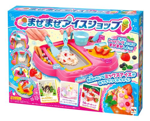 まぜまぜ内燃機関販売店