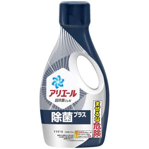 アリエール 粉末 除菌 洗濯洗剤 本体 1.7kg×6個 アリエール 粉末 除菌 洗濯洗剤 本体 1.7kg アリエールサイエンス7