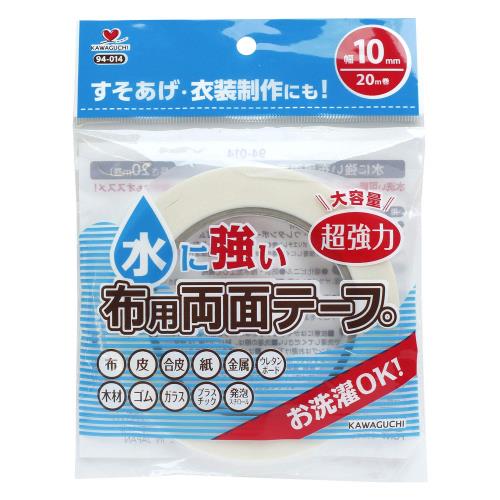 KAWAGUCHI(カワグチ) 手芸用品 水に強い布用両面テープ幅10mm 94-014画像