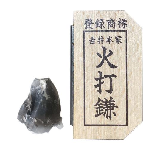 楽天市場】ホーザン(HOZAN) スポークネジ切り器セット 適応スポーク