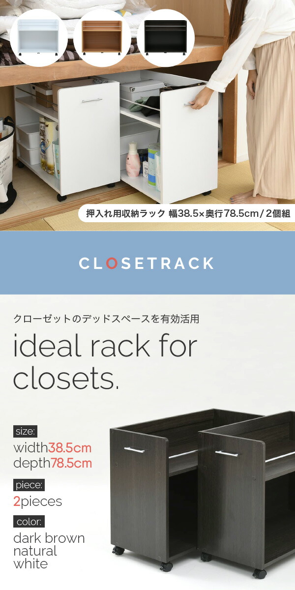 ラック 押入れ用収納ラック 2個組 収納 押入れ下収納 押入れ収納 送料無料 クローゼット アウトレット価格インテリア 寝具 収納 送料無料 押入れ用収納ラック 2個組 アウトレット価格 ディオス店 激安セール 押し入れ収納 押入 ラック 押入れ用収納ラック 2個組 収納 押入れ下収納 押入れ収納 送料無料 クローゼット アウトレット価格インテリア 寝具 収納 送料無料 押入れ用収納ラック 2個組 アウトレット価格 ディオス店 激安セール 押し入れ収納 押入