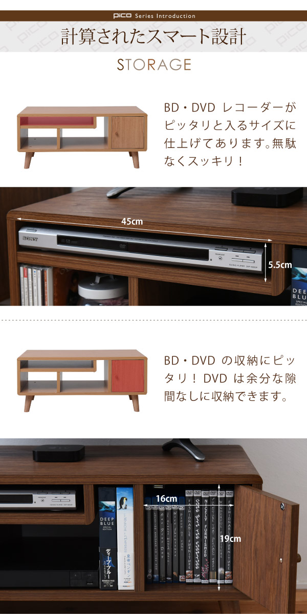 安い購入 楽天市場 Pico Series Tv Rack W800 送料無料 激安セール アウトレット価格 ディオス楽天市場店 最高の Lexusoman Com