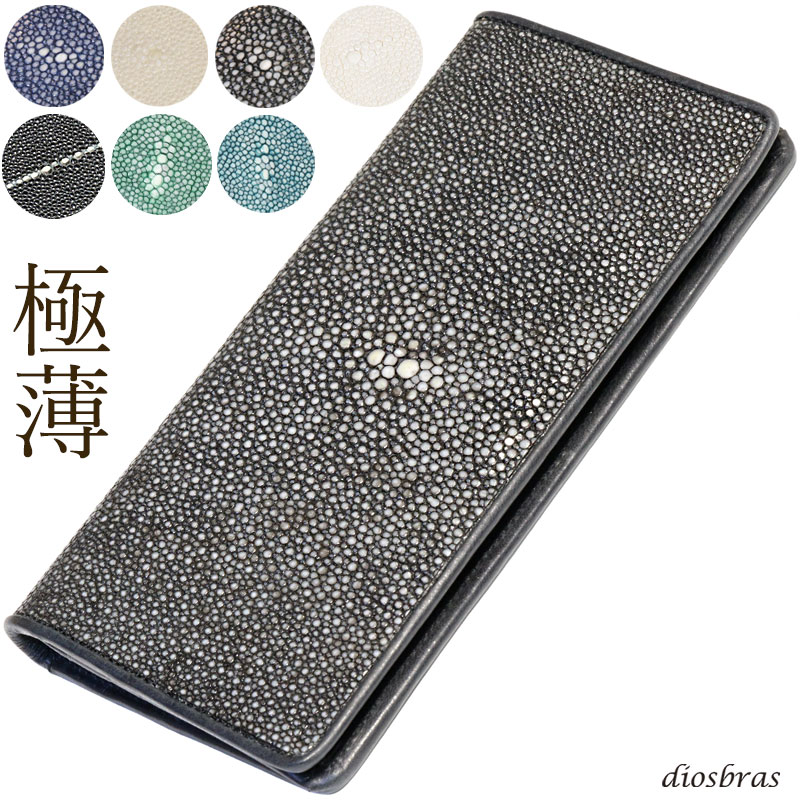 楽天市場】財布 ラウンドファスナー スティングレイ メンズ