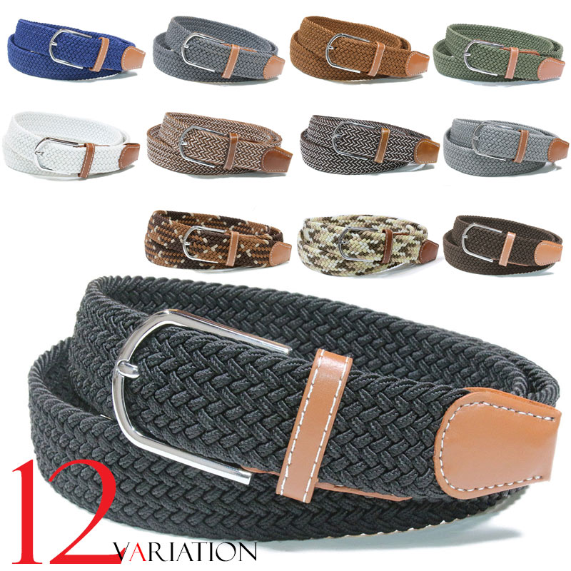 gap belt