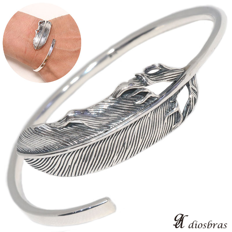 シルバーバングル シルバーアクセサリー フェザー イーグル 羽根 シルバーアクセサリー メンズ シルバーバングル ブレスレット シルバー925 メンズアクセサリー プレゼントに人気 送料無料 メンズ レディース diosbras-ディオブラス-