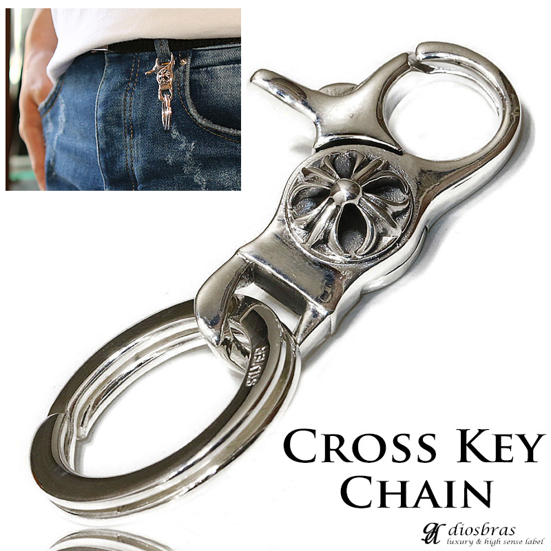 楽天市場】クロス シルバーキーチェーン シルバーアクセサリー