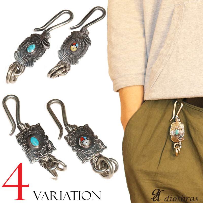 楽天市場】キーホルダー キーフック キーチェーン ターコイズ シルバー