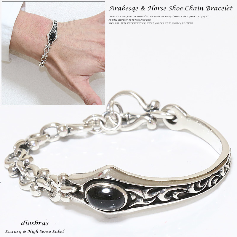 楽天市場】十字架 クロス チェーン ブレスレット プレート チェーン