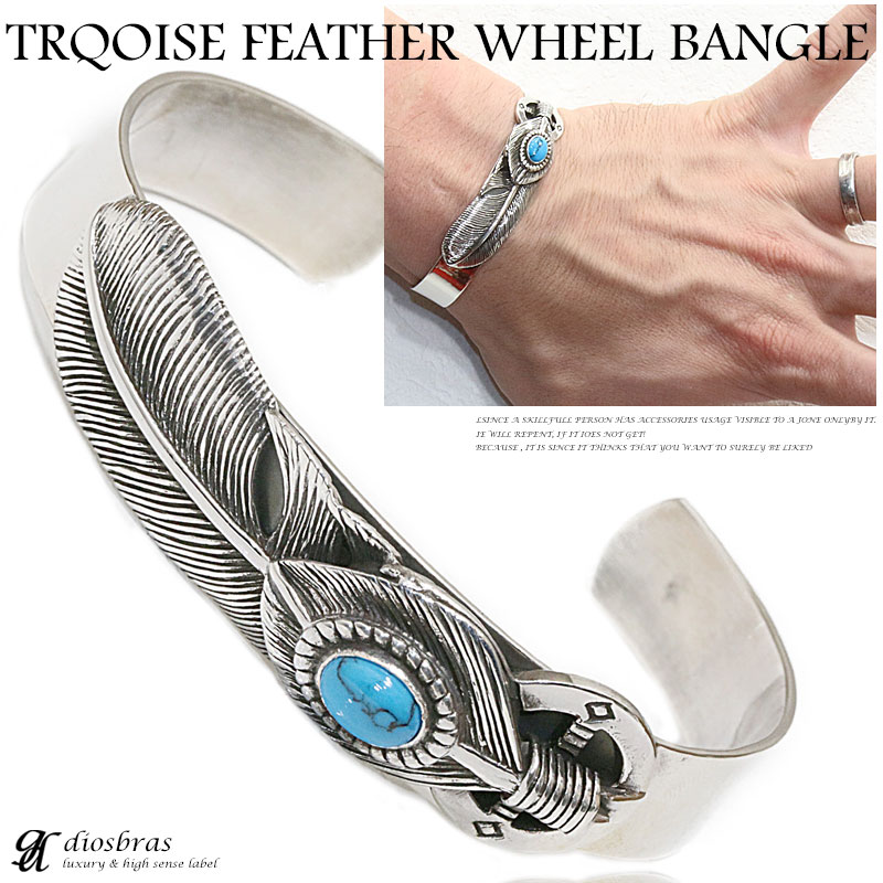 楽天市場】シルバーバングル シルバーアクセサリー イーグル フェザー