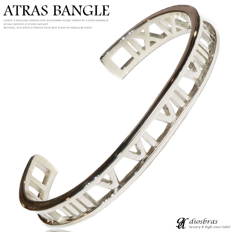 アトラス バングル スカルヘッド ローマ数字 ローマ プレート チェーン シルバーブレスレット シルバーアクセサリー シルバーアクセサリー メンズ シルバーバングル ブレスレット バングル シルバー925 メンズアクセサリー プレゼント 人気 送料無料｜diosbras （ディオブラス）