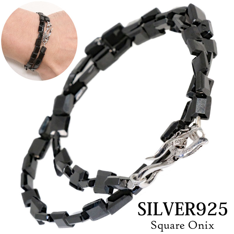 オニキス スクエアエッジカット ブレスレット 6.5mm～7mm 馬蹄 ホースシュー フェザー メンズ ネイティブ シルバー９２５ チェーン メディスンホイール フェザー 7mm diosbras-ディオブラス