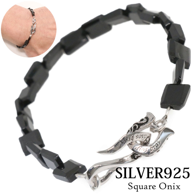 オニキス スクエアエッジカット ブレスレット 6.5mm～7mm 馬蹄 ホースシュー フェザー メンズ ネイティブ シルバー９２５ チェーン メディスンホイール フェザー 7mm diosbras-ディオブラス｜diosbras （ディオブラス）