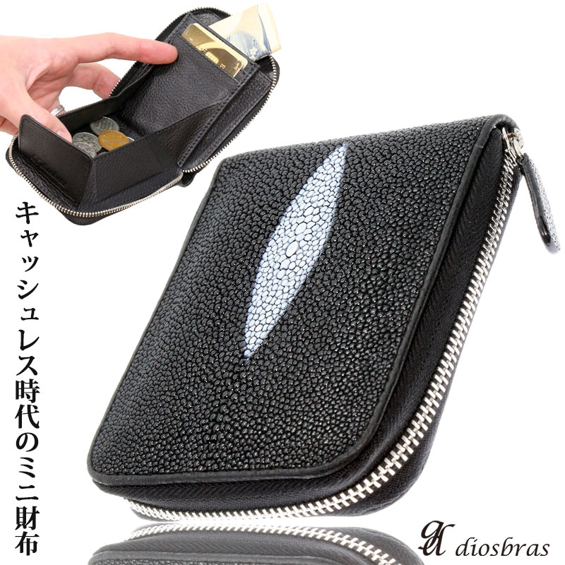 楽天市場】財布 ラウンドファスナー スティングレイ メンズ