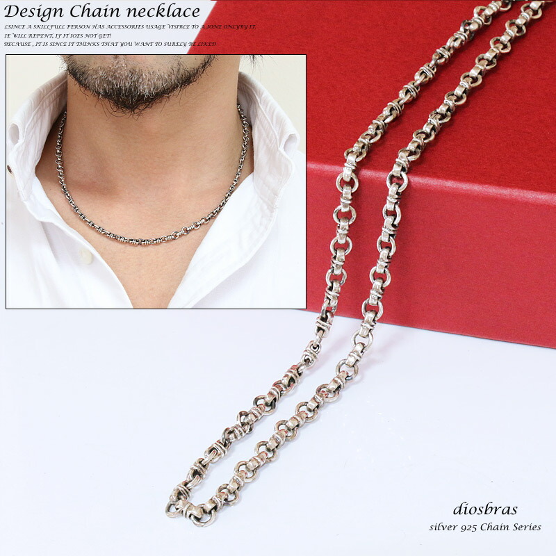 美品　SV925 スカル・クラウン　デザインチェーン　ネックレス imgrc0086905372.jpg