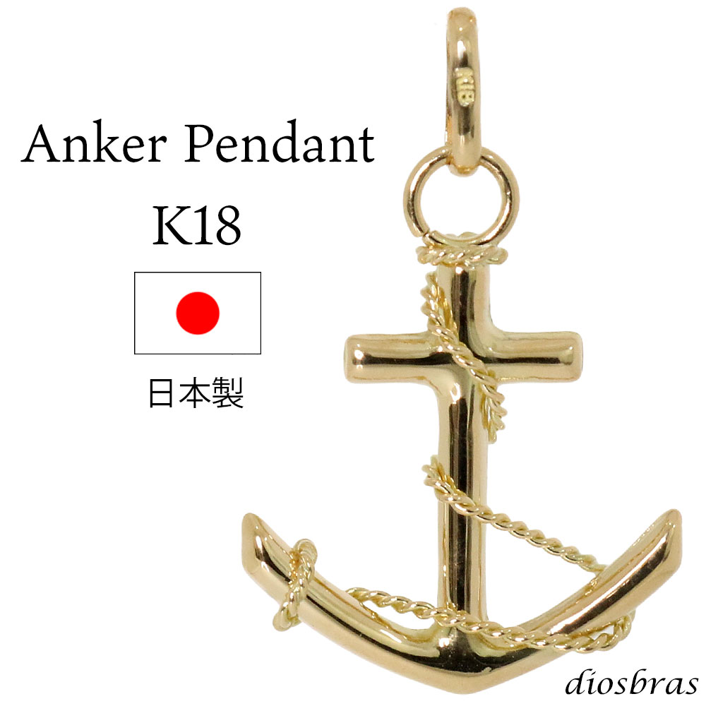 楽天市場】18金仕上げ ステンレス素材 ゴールド クロス アンカー