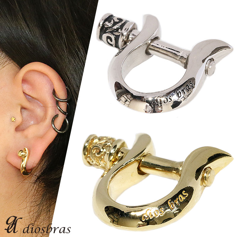 楽天市場】ボディーピアス 8ゲージ 8G 馬蹄 アラベスク シルバー925