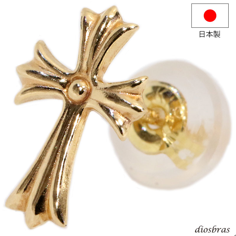 18K 18金 ピアス クロス k18 シンプル ゴールド ピアス 18k メンズ レディース クロスピアス 18金 チャーム クロス リリー 百合 クロス 十字架 メンズ レディース