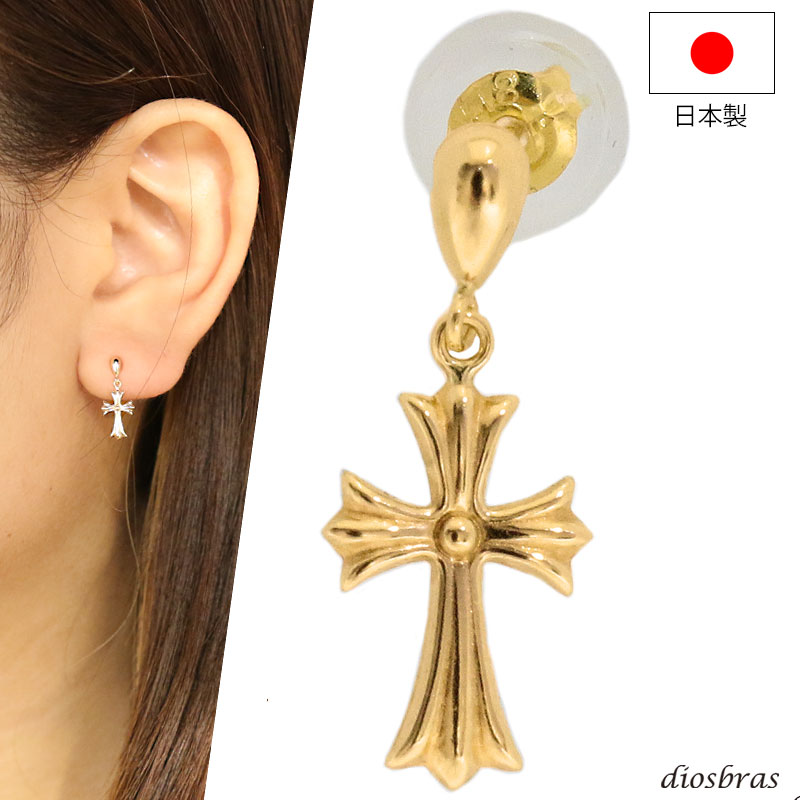 楽天市場】18K 18金 ピアス ドロップピアス クロス k18 シンプル