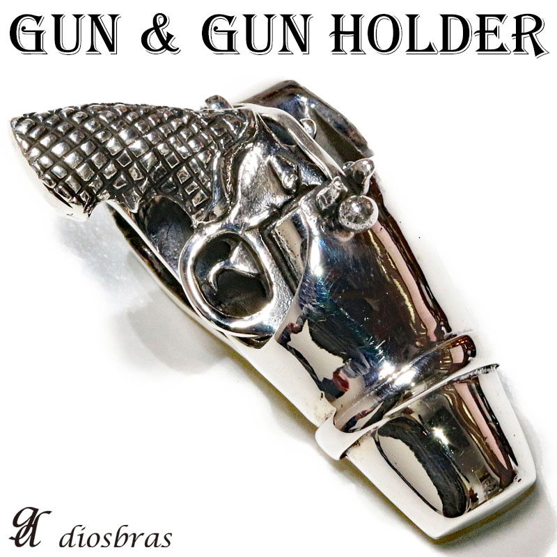ガン ガンホルダー 銃ホルダー シルバー925 ペンダント ペンダント トップ シルバー 925 ネックレス ネックレス メンズ レディース|diosbras (ディオブラス)