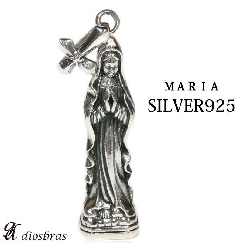【楽天市場】マリアプレート ネックレス メイン マリアペンダントトップ銀シルバー925 マリア様 マリア ネックレス SILVER925