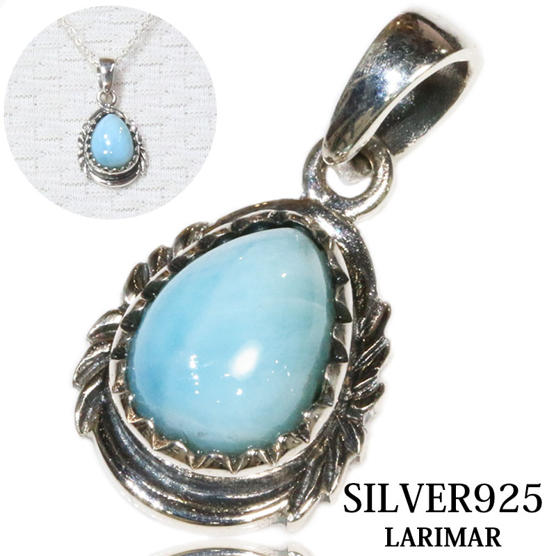 【極上,美品】ラリマー ペンダントトップ　No.８２　ドロップ型　雫型 楽天市場】ラリマー ペンダントドミニカ産 雫 しずく ペンダント