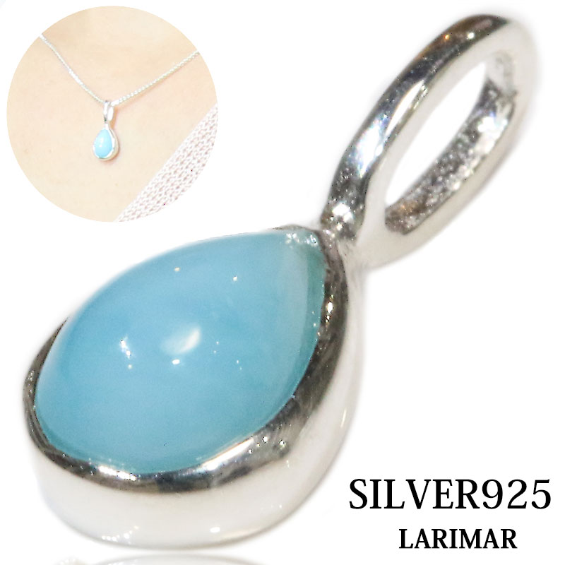 ラリマー　ピアス　シルバー925 天然石 Amazon | ドミニカ産【ラリマー ピアス】 本物シルバー925