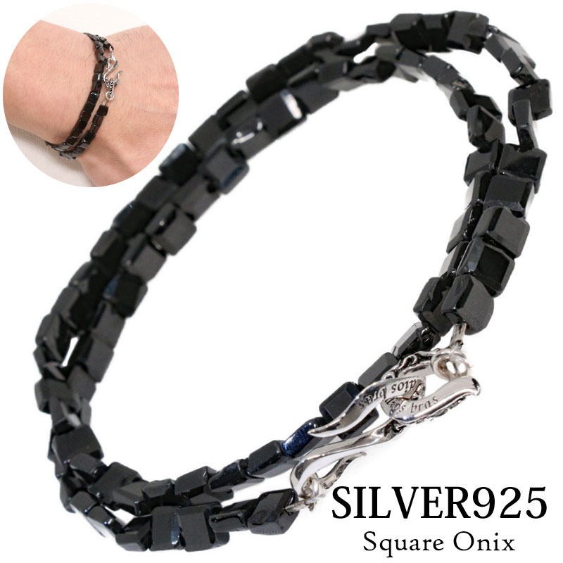 オニキス スクエアエッジカット ブレスレット 5mm～5.5mm 馬蹄 ホースシュー フェザー メンズ ネイティブ シルバー９２５ チェーン メディスンホイール フェザー 5mm diosbras-ディオブラス
