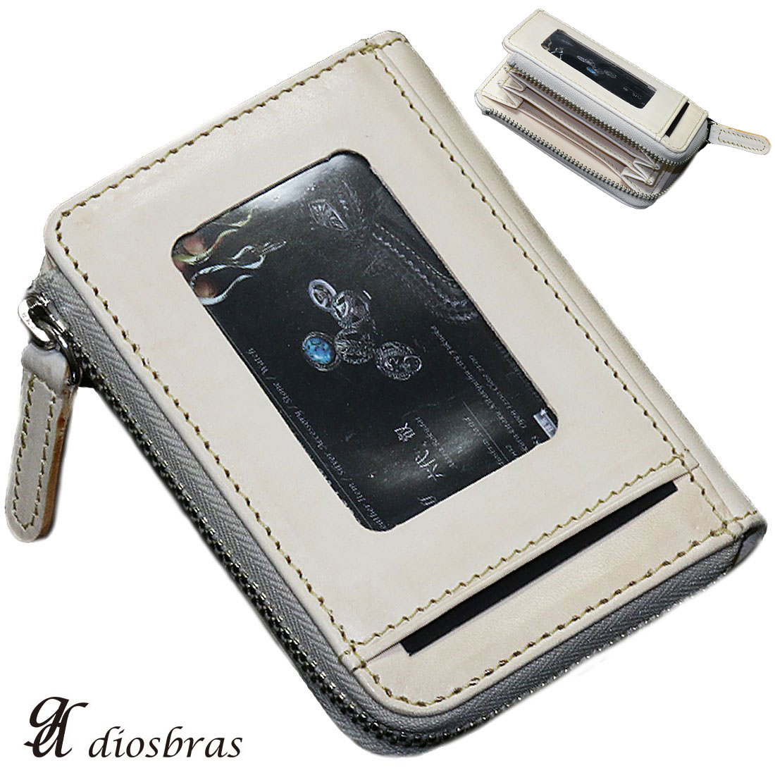 楽天市場 財布 ラウンドファスナー メンズ レディース 本革 サドルレザー シンプル パスケース カードケース 定期入れ 名刺入れ 小銭入れ コインケース ウォレット ラウンド ジッパー ｚｉｐｐｅｒ 財布 ヌメ革 レザーウォレット 牛革 紳士 婦人 プレゼント 多機能