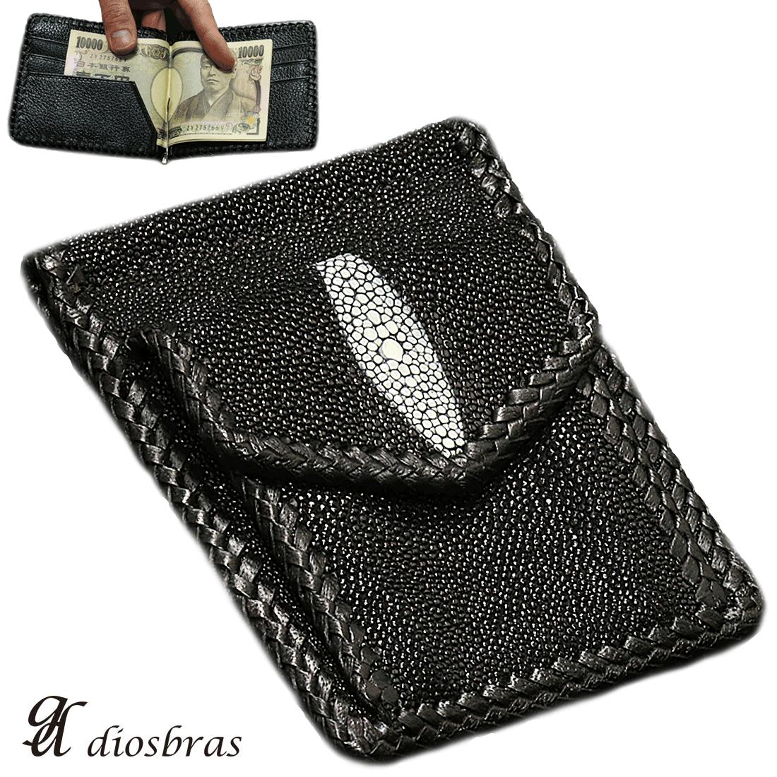 Rakuten 楽天市場 メンズ二つ折り マネークリップウォレット レザーウォレット 本革 スティングレイ エイ革 シンプル スリム カードケース 小銭入れ メンズ短財布 革財布 皮財布 ショートウォレット 本物 天然皮革 紳士財布 婦人財布 プレゼント サイフ 二つ折り財布