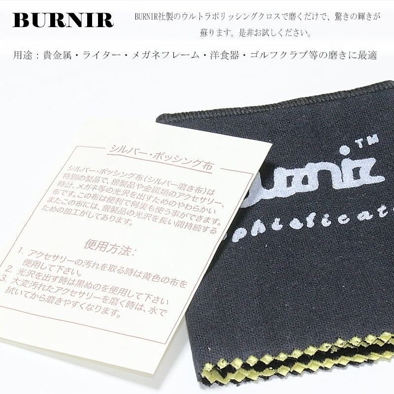 楽天市場】Wenol ウェノール 超強力 シルバー磨き 金属磨きクリーム 100g 銀磨き シルバークリーナー ジュエリークリーナー  CONNOISSURS シルバー クリーニング ジュエリークリーナー シルバー925 リング ピアス ネックレス : diosbras （ディオブラス）