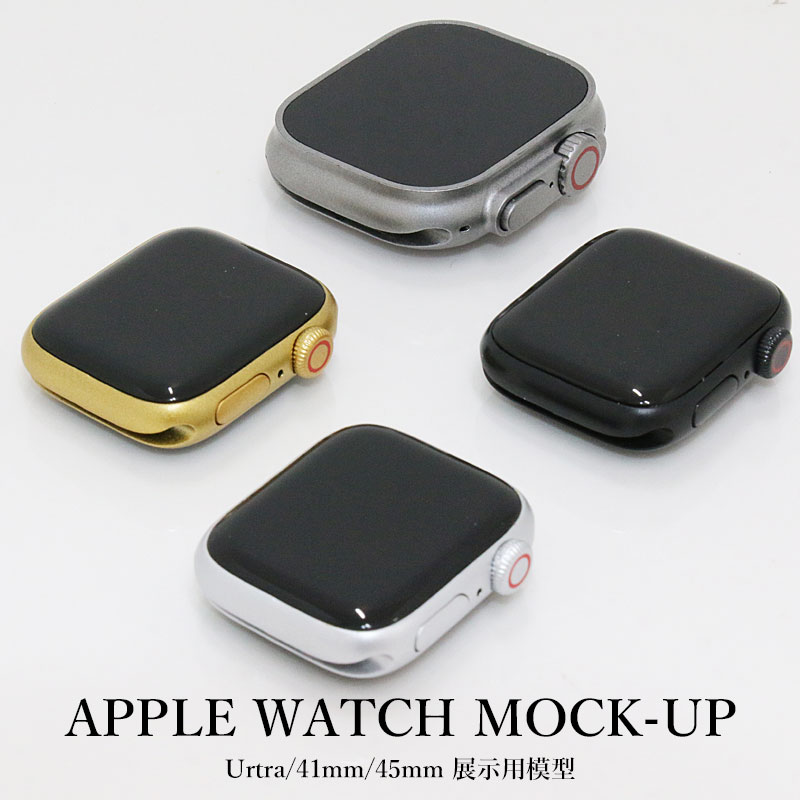 楽天市場】アップルウォッチ 模型 送料無料 apple watch series 6