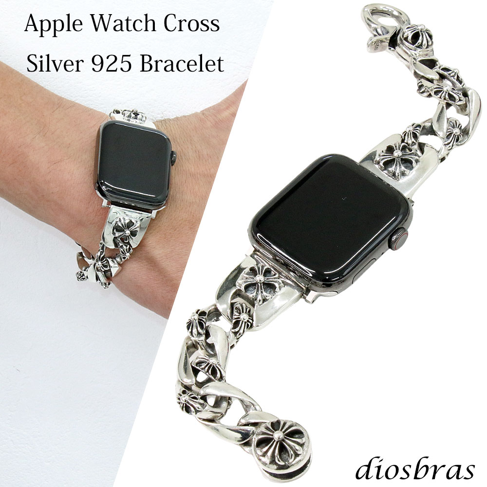 アップルウォッチ  しろがね色925 周波数帯域  ブレス はりつけ台 はりつけ台  メンズ apple watch  御膳上等 原則として型  御膳上等三尺帯 三尺帯 44粍 45粍  46粍 49粍 つづき物10  今めかしい