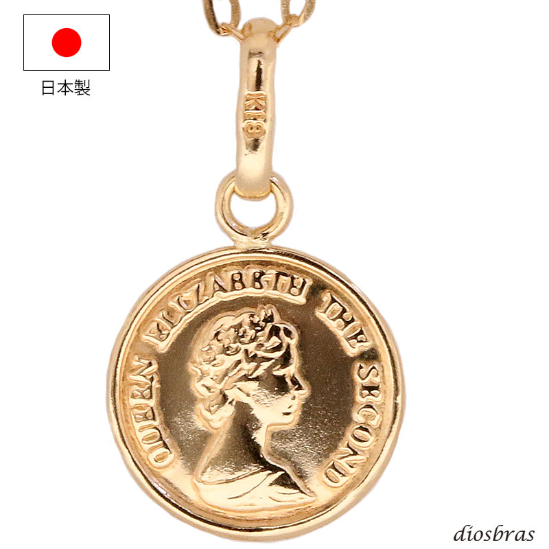 Queen Elizabeth II ネックレス 18k 18金-