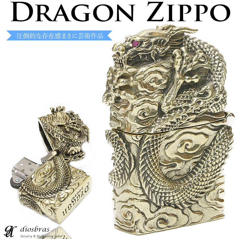 ZIPPO ライズメタル 銀龍 亀甲 金 [△][AB] :4982397634401