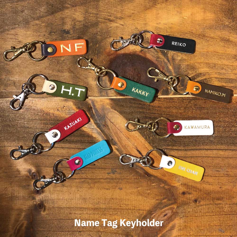 名入れ キーホルダー【Diral代官山】革婚式 レザー 本革 キーリング