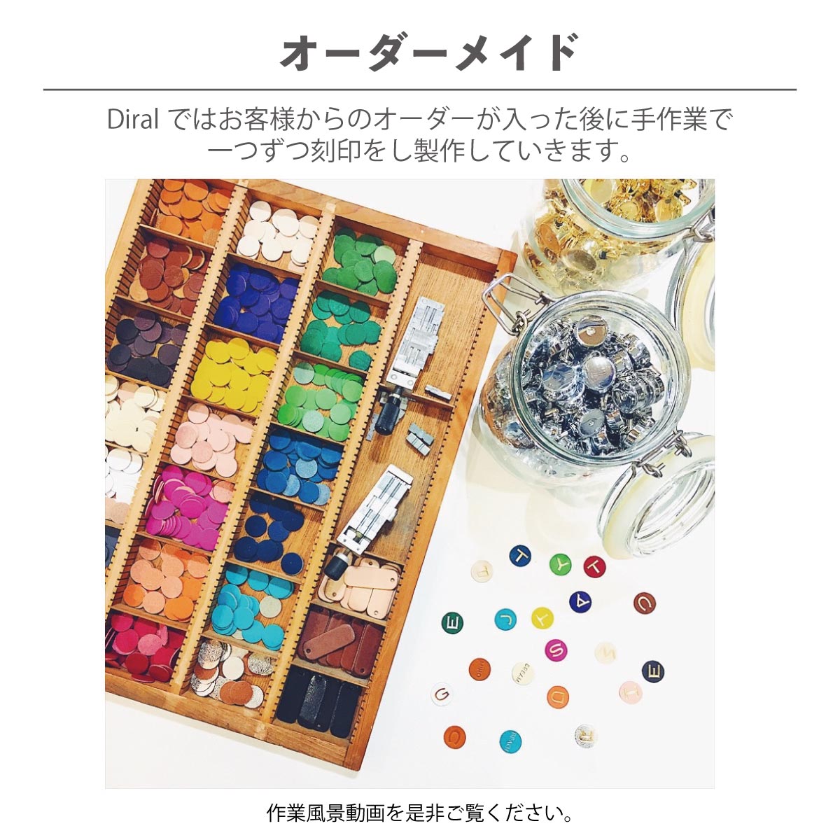 イニシャル・カラーオーダー】リール キーホルダー ストラップ