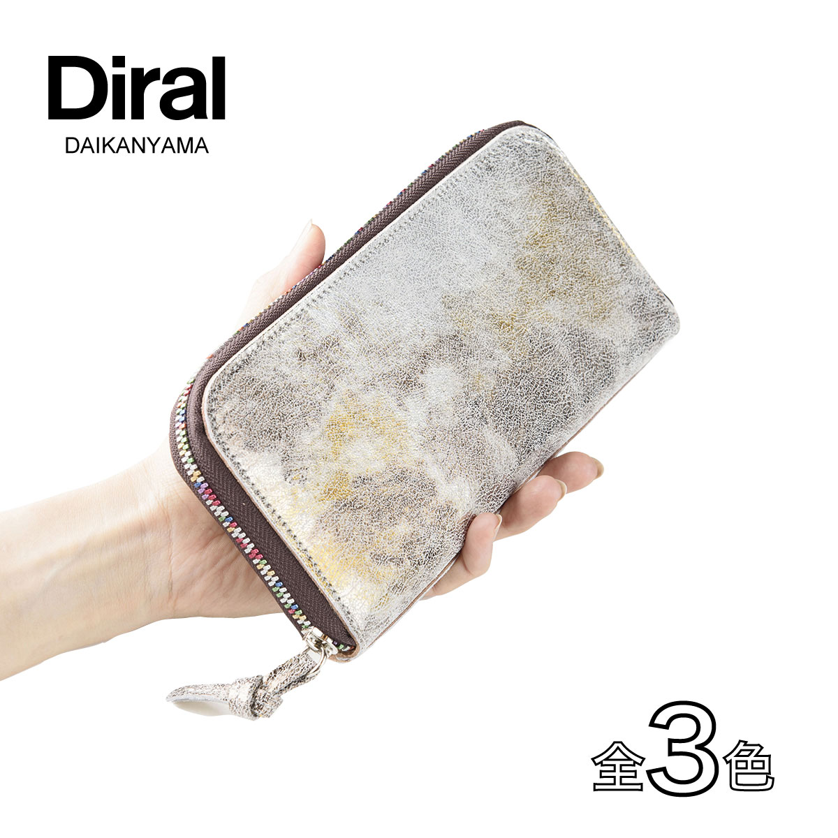 楽天市場 長財布 二つ折り シルバー ヌメ革 本革 レザー 皮 レディース メンズ 折りたたみ ロングウォレット 財布 お財布ポシェット薄い 名入れ可 ブランド Diral Diral 代官山