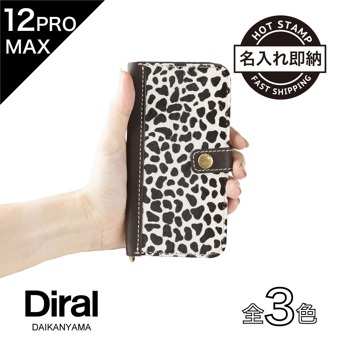 Web限定 Diral 手帳型 Iphone12proケース Iphoneケース メンズ レディース ハラコ 本革 レザー ヌメ革 日本製 耐衝撃 スナップボタン カード収納付き 大人かわいい 楽天1位 Ws052 Weisonmedia Com Tw