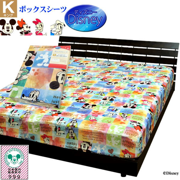 新品Disney 　バンビ　ボックスシーツ シングルサイズ Disney ディズニー ミッキーマウス すっぽりシーツ シングルサイズ 100