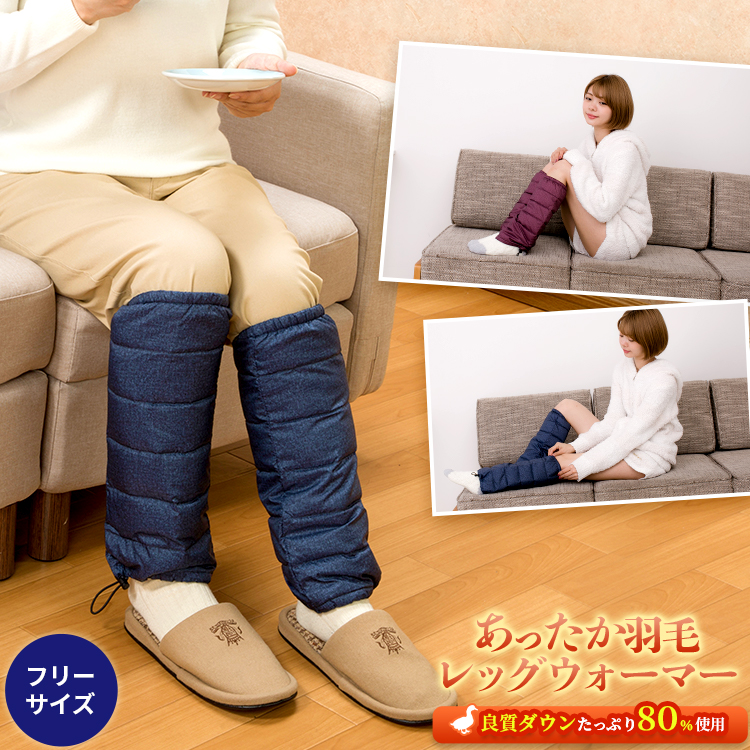 IONDOCTORレッグウォーマー41 イオンドクター レッグウォーマー41