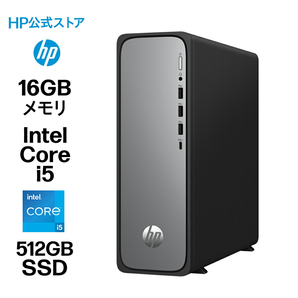 激安HP Windows10ディスクトップパソコンモニター付き仕事におすすめ 激安HP Windows10ディスクトップパソコンモニター付き仕事におすすめ